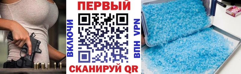 цены наркотик  Барнаул  Амфетамин 98% 