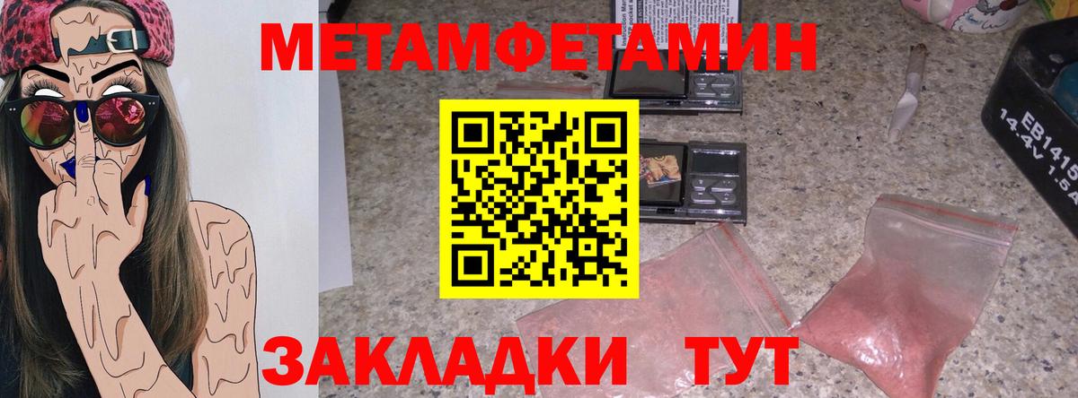 Амфетамин Розовый Барнаул