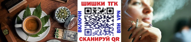 Печенье с ТГК марихуана  Барнаул 