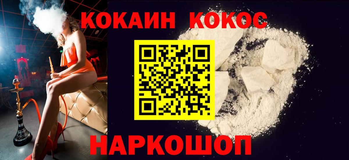 Кокаин Боливия Барнаул