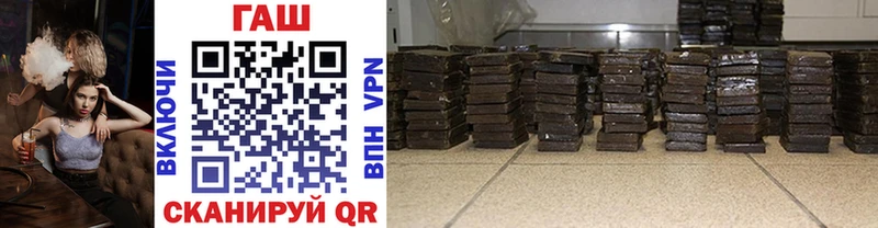 Гашиш hashish  закладки  Барнаул 