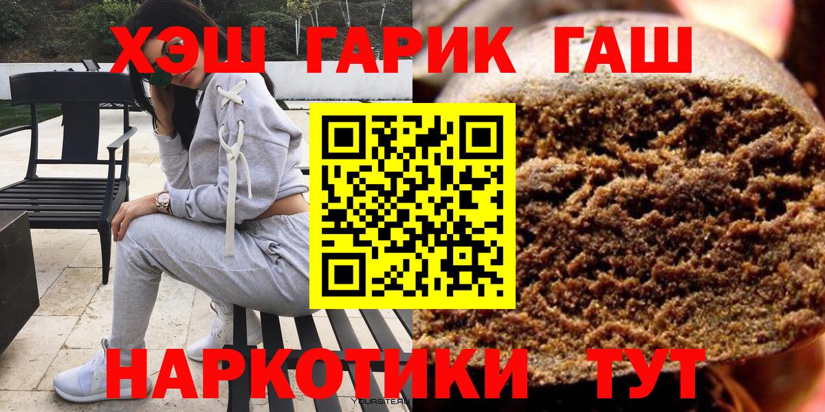 ГАШИШ индика сатива Барнаул