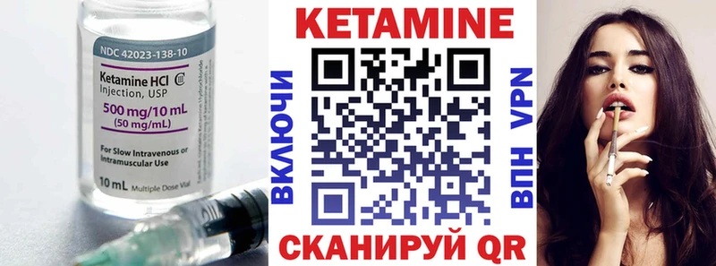 Кетамин VHQ  МЕГА tor  Барнаул 
