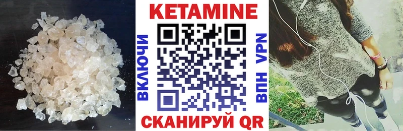 Кетамин ketamine Барнаул