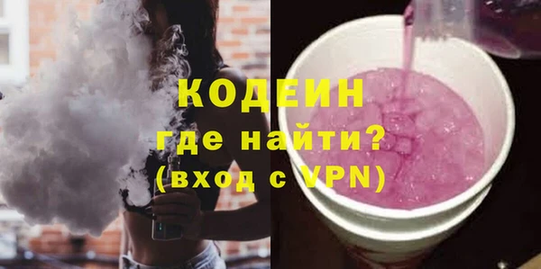 марки nbome Алексин