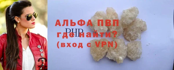 альфа пвп VHQ Алексеевка