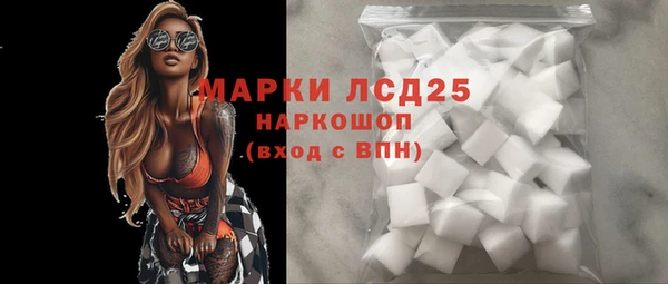 марки nbome Алексин