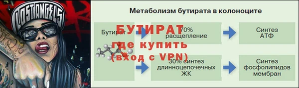 бутират Алзамай