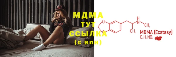 марки nbome Алексин