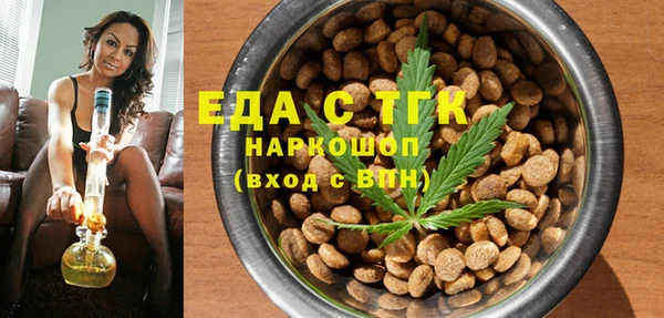 альфа пвп VHQ Алексеевка