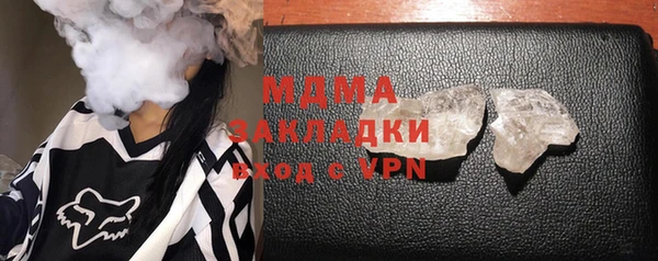 марки nbome Алексин