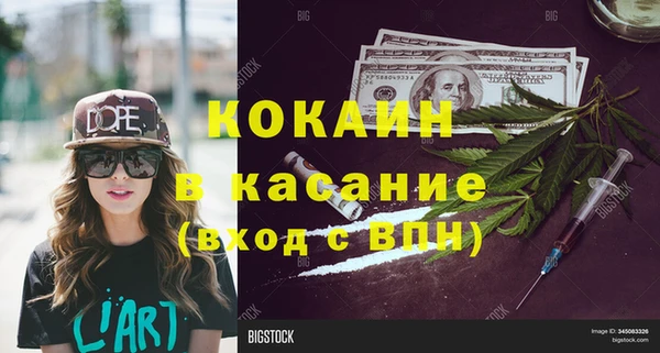 марки nbome Алексин