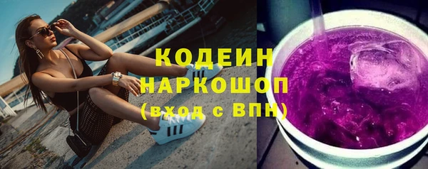 марки nbome Алексин