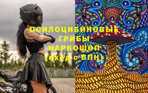 альфа пвп VHQ Алексеевка