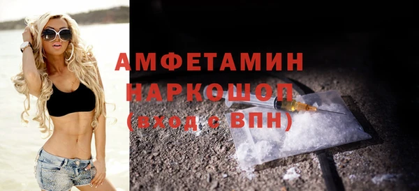 альфа пвп VHQ Алексеевка