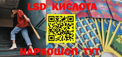 2c-b Апрелевка
