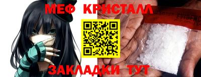 амфетамин Апшеронск