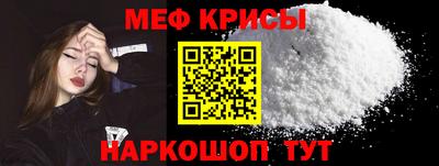 амфетамин Апшеронск