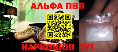 амф Аргун
