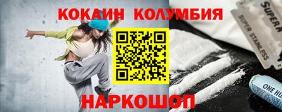 амф Аргун