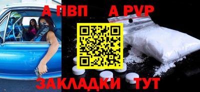 MDMA Premium VHQ Балаково