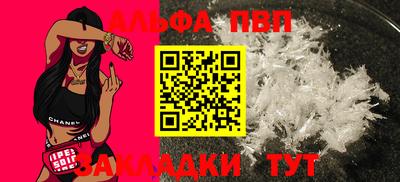 амфетамин Апшеронск