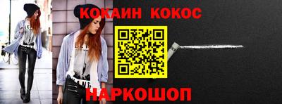 2c-b Апрелевка