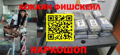 2c-b Апрелевка