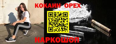 амфетамин Апшеронск