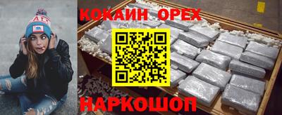 амфетамин Апшеронск
