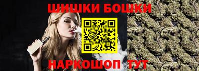2c-b Апрелевка