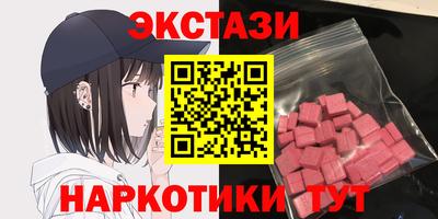 амф Аргун