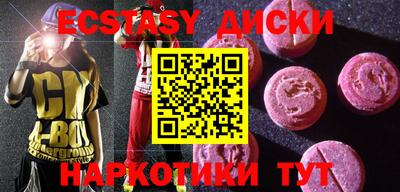 2c-b Апрелевка