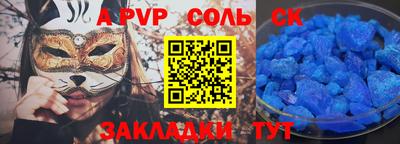 амф Аргун