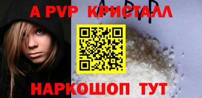 2c-b Апрелевка
