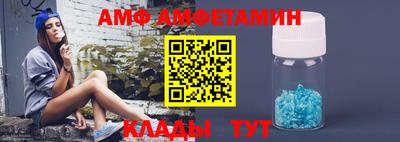 амф Аргун