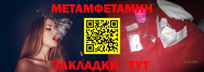амфетамин Апшеронск