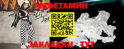 2c-b Апрелевка