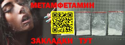 амфетамин Апшеронск