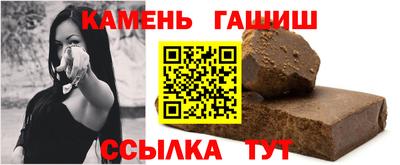 амф Аргун