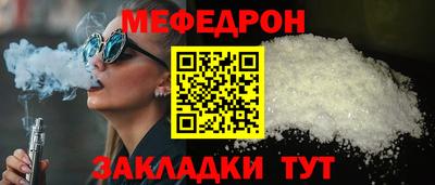 MDMA Premium VHQ Балаково