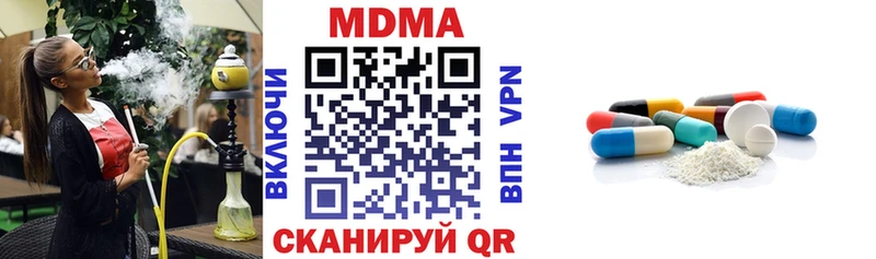 МДМА Molly Барнаул