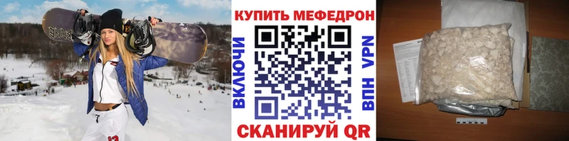 МЯУ-МЯУ 4 MMC  Барнаул 