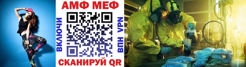 Первитин Декстрометамфетамин 99.9%  нарко площадка Telegram  Барнаул 