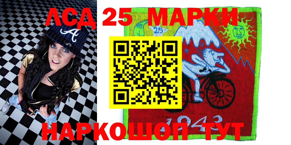 ГАШ Барнаул