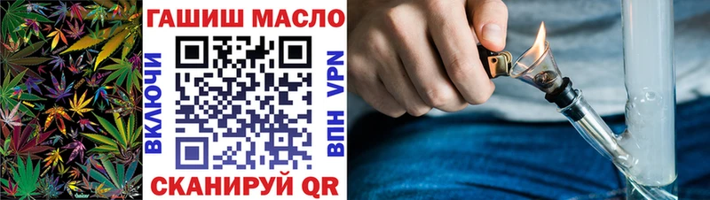 Дистиллят ТГК вейп  Барнаул 