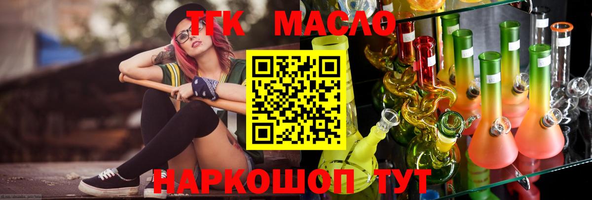 Канабис  A PVP СК кристаллы  Барнаул  Гашиш  КОКАИН  ГАШИШ  Вход с VPN  Меф МЯУ МЯУ кристаллы 