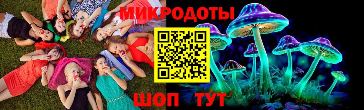 Барнаул  Галлюциногенные грибы Magic Shrooms  дарнет шоп  Вход с VPN 