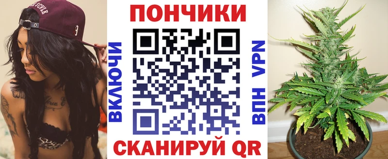 МАРИХУАНА White Widow  гидра ТОР  Барнаул  наркошоп 