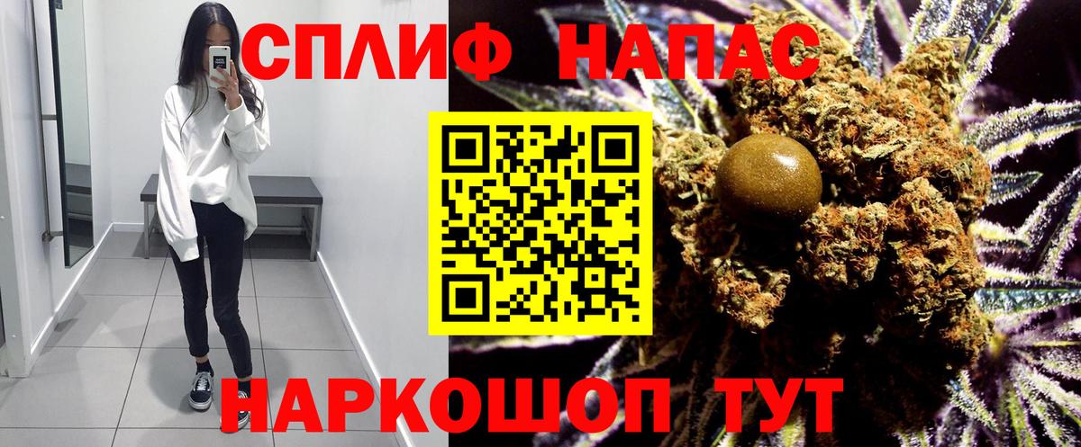 Марихуана сатива  Марихуана Ganja  Барнаул  Вход с VPN 